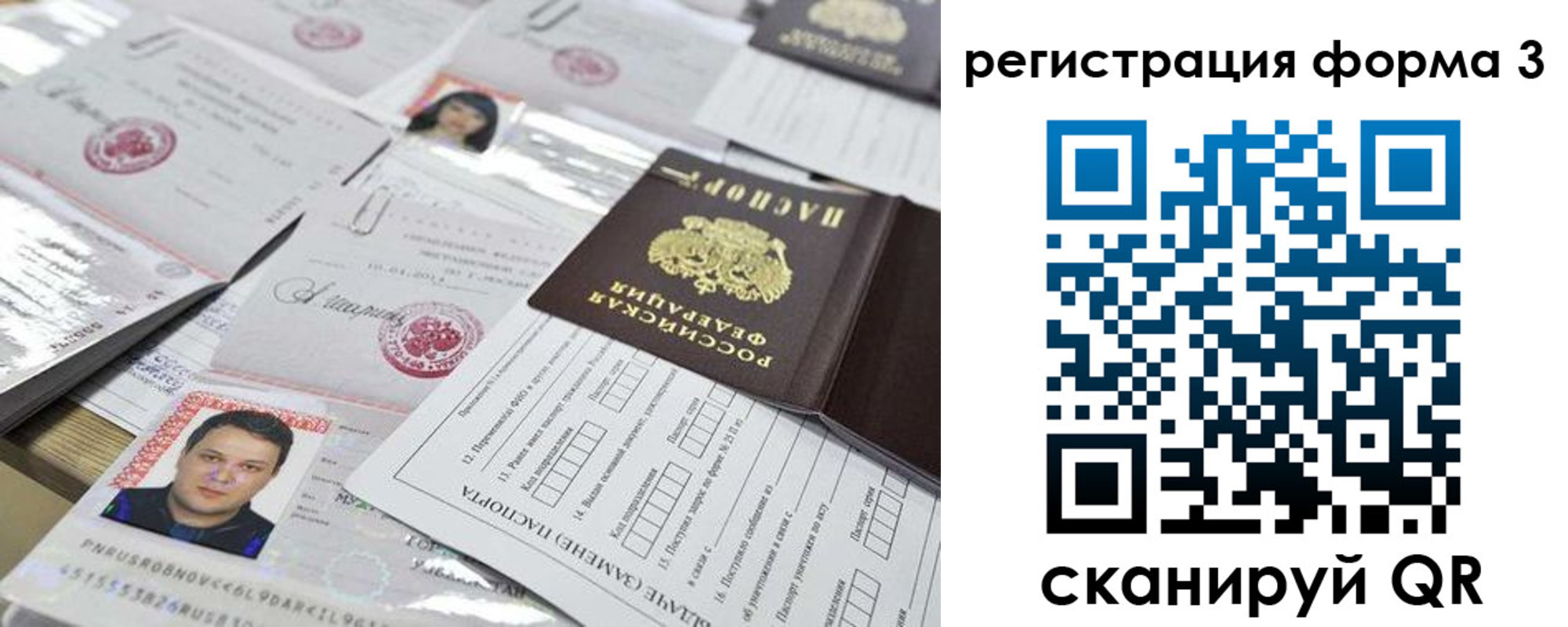 регистрация для школы в Сальске