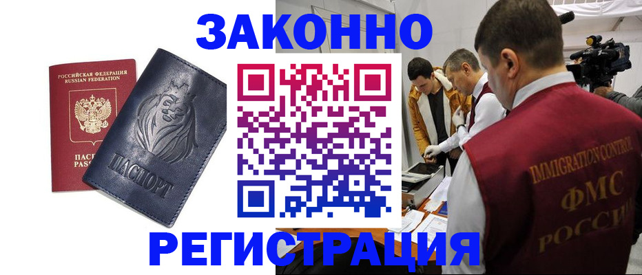 пропишу в квартире в Сальске