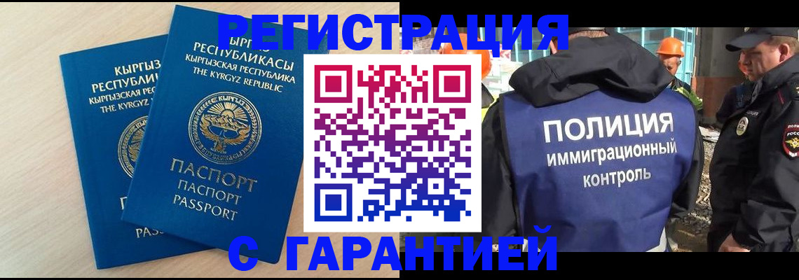 пропишу в квартире в Сальске